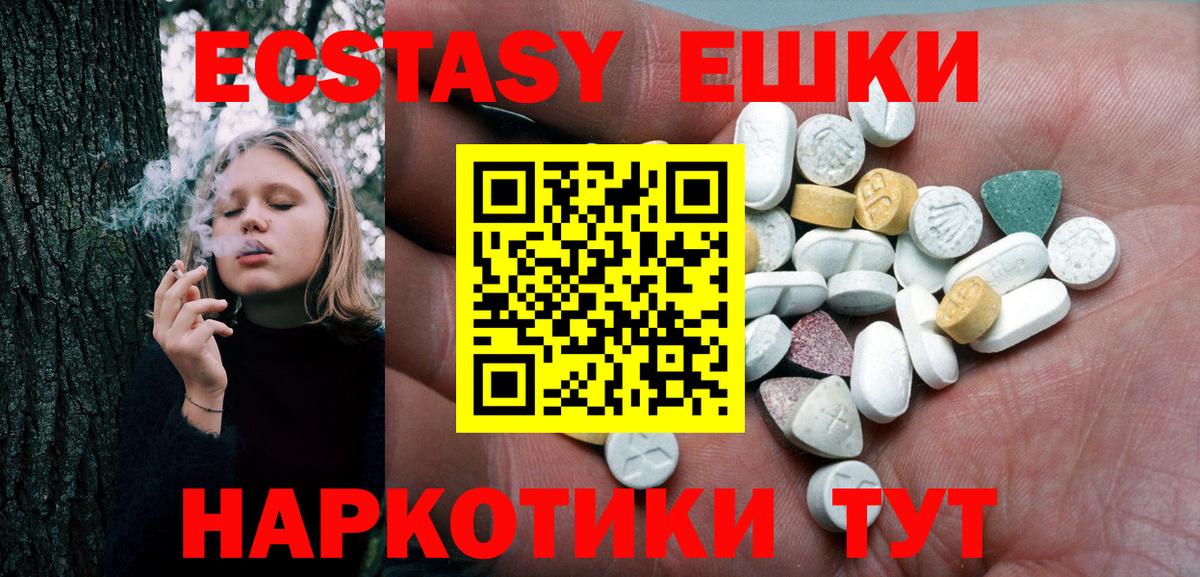 МЕФ Кимовск