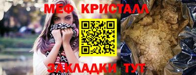 скорость mdpv Кулебаки
