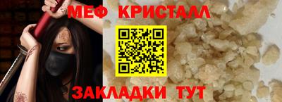дмт Кунгур