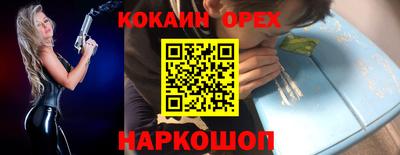 дмт Кунгур
