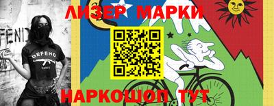 таблы Краснознаменск