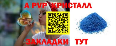 дмт Кунгур