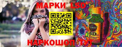 дмт Кунгур