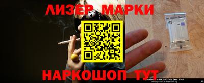 таблы Краснознаменск