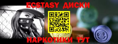 mdma Краснодар