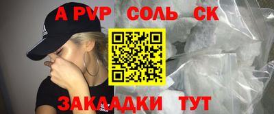 мескалин Кумертау