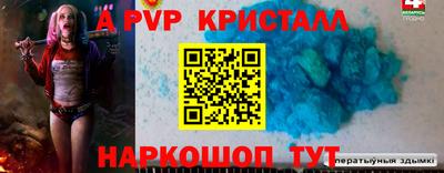 мескалин Кумертау