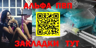 таблы Краснознаменск