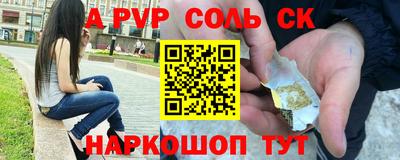 PSILOCYBIN Краснокаменск