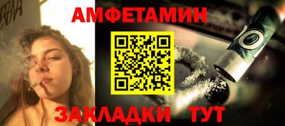 таблы Краснознаменск