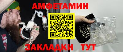 дмт Кунгур