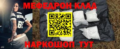 мескалин Кумертау
