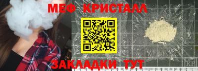 мескалин Кумертау
