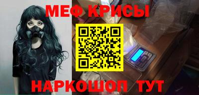 мескалин Кумертау