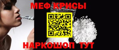 мескалин Кумертау
