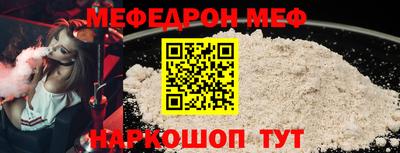 таблы Краснознаменск