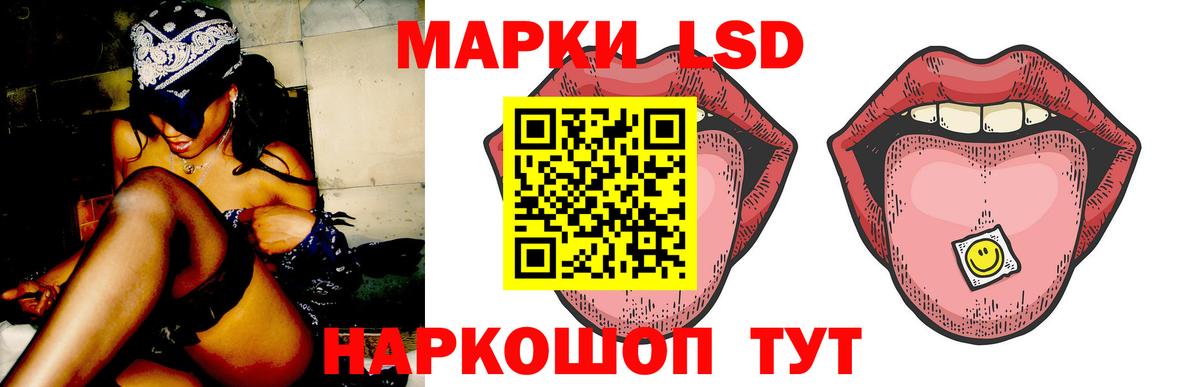 Кимовск  LSD-25 экстази  Вход с VPN  ЛСД экстази ecstasy  ЛСД экстази кислота 