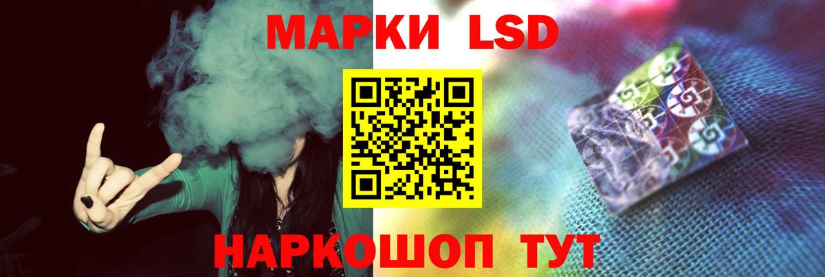 LSD-25 экстази кислота Кимовск