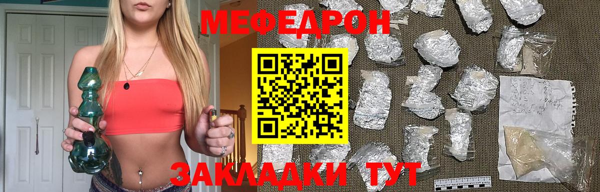 Меф  Гашиш  Кимовск  ГАШИШ  Канабис  Экстази  Метадон  Вход с VPN  Альфа ПВП СК кристаллы  МЕФ  