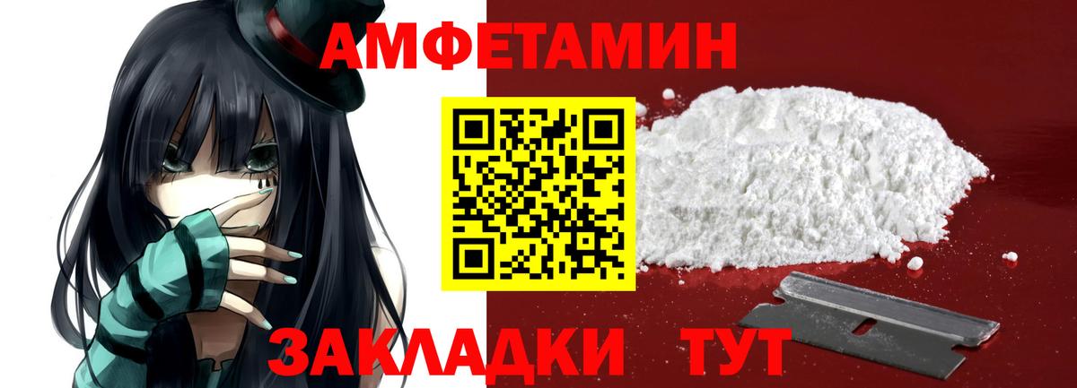 Первитин Декстрометамфетамин 99.9% Кимовск