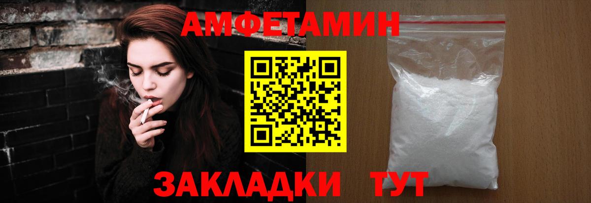 Метамфетамин винт  Метамфетамин винт  Кимовск  Вход с VPN 